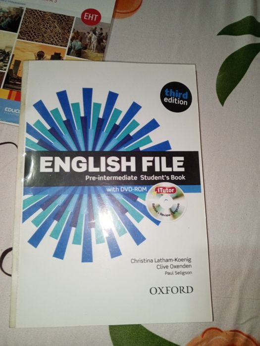 Книга по английскому, полная школьная программа.