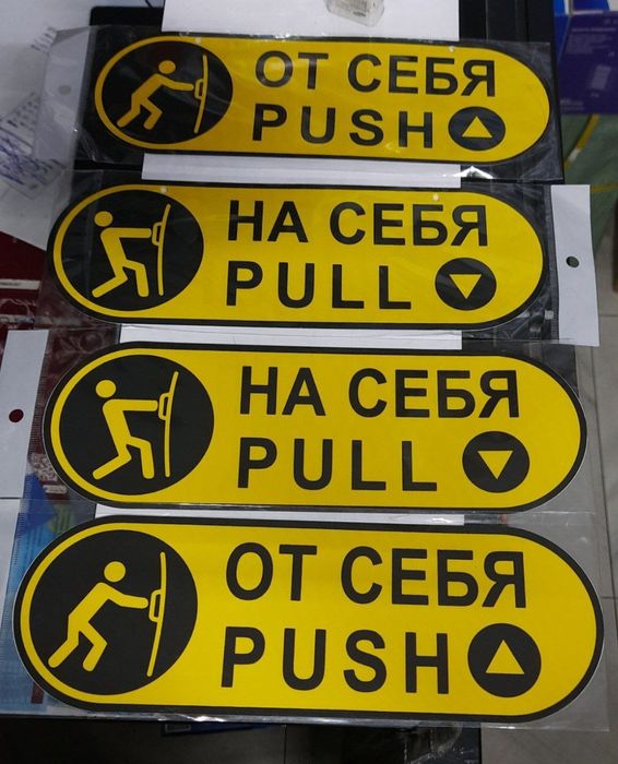 Табличка от себя на себя