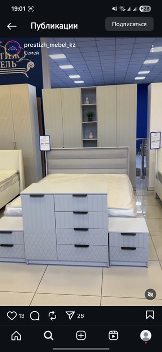 Спальный гарнитур