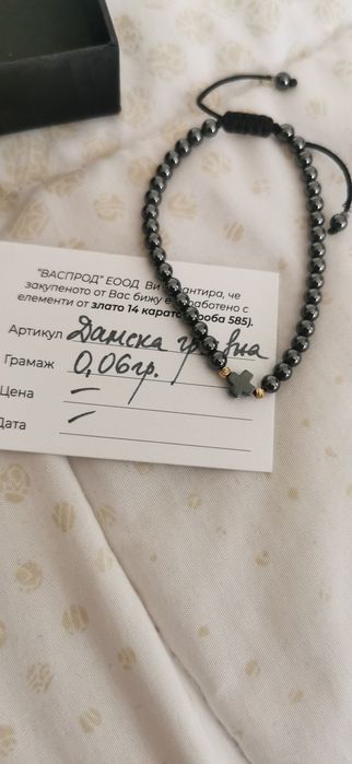 Дамска гривна с .