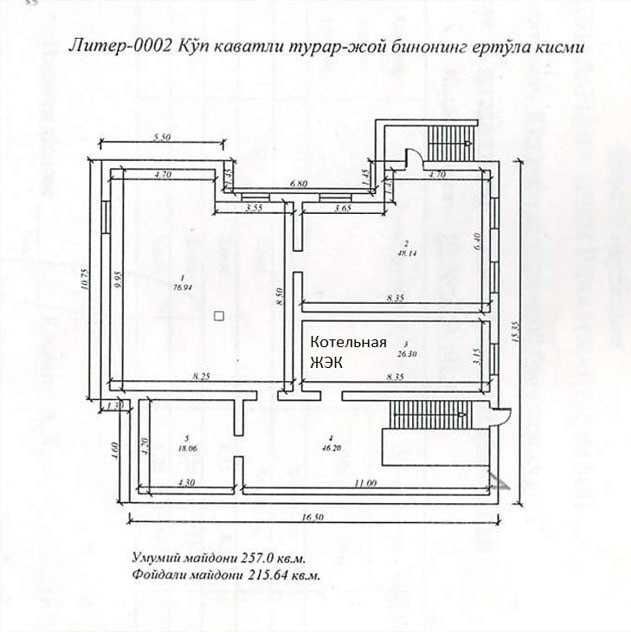 Сергели-6 ул.Мехригие, рядом Ипотека Банк ресторан "Мерос" 257 кв.м