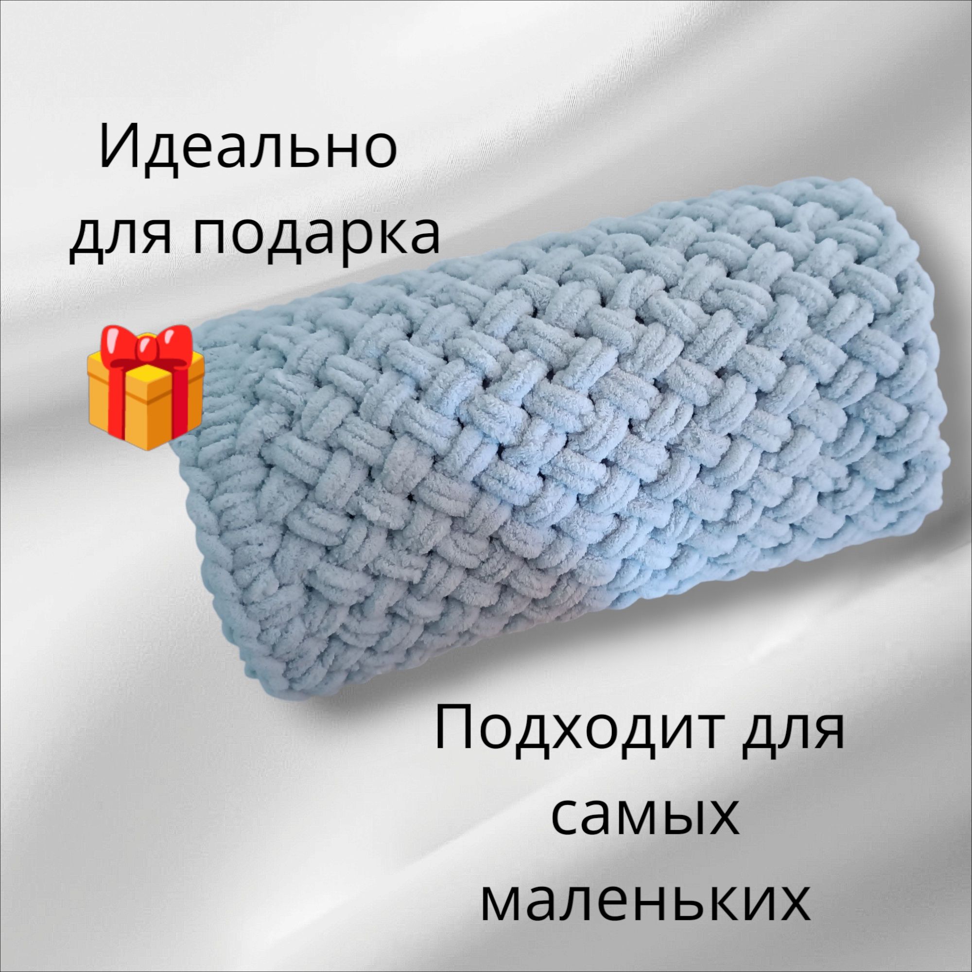 Плед ручной работы