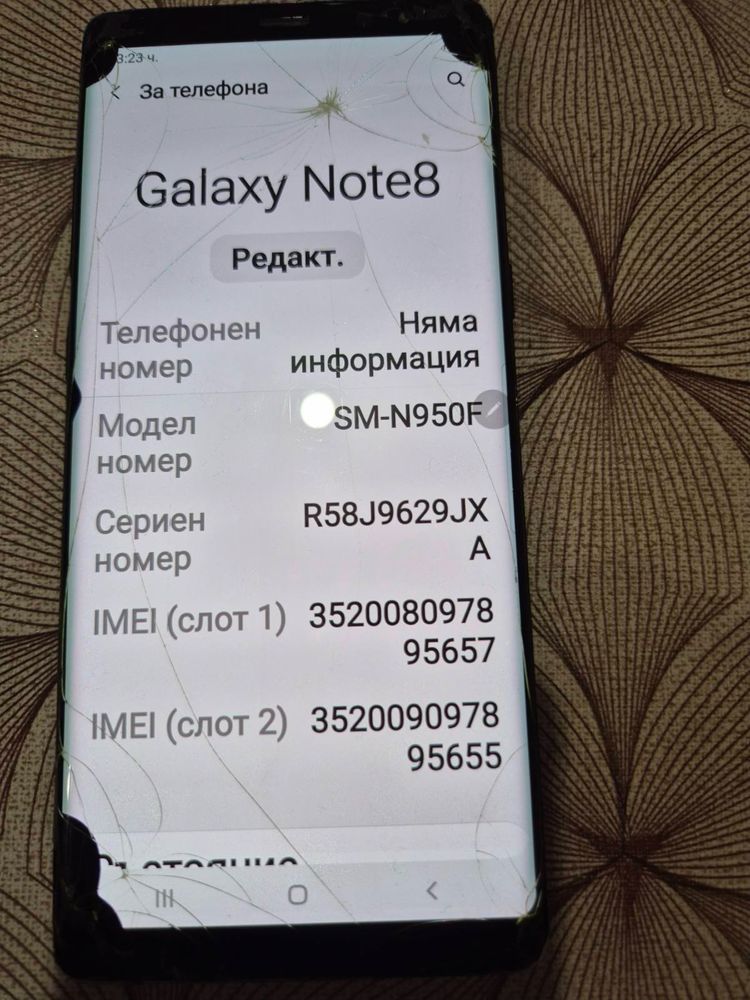 Galaxy Note8/ работещ