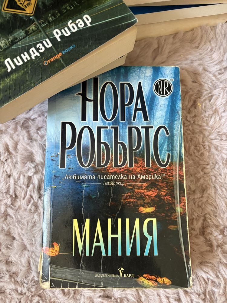 Книги по 5 лева брой