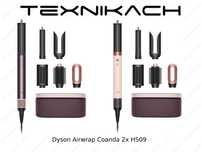 Yangi • Dyson Airwrap Coanda 2x HS09 • Dastavka