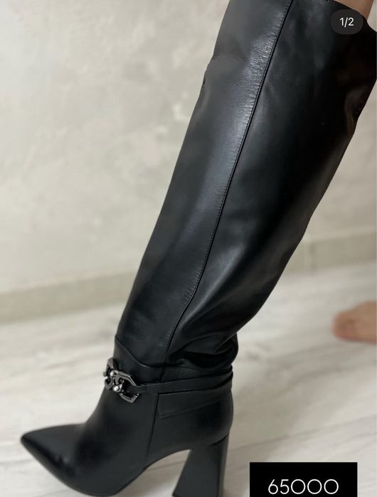 Сопоги с коблуком