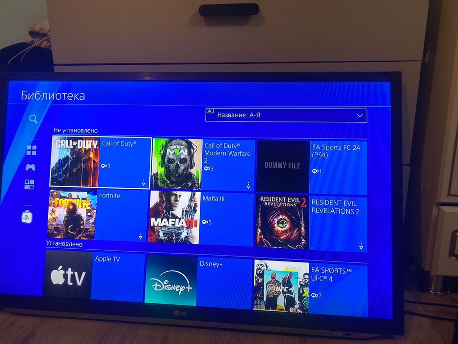 Пс 4про сатылады