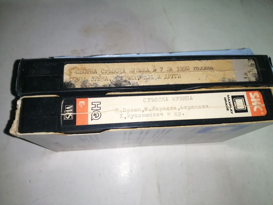 Видеокасети с музика