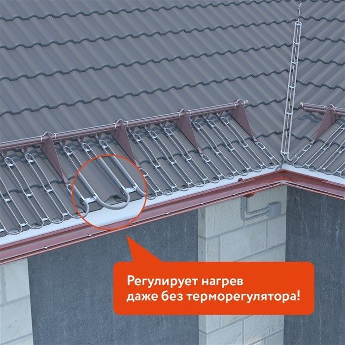 Кабель нагревательный саморегулирующийся