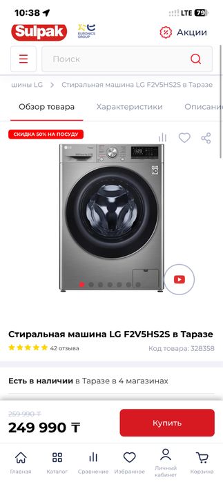 Новая стиральная машина на 8кг Серый