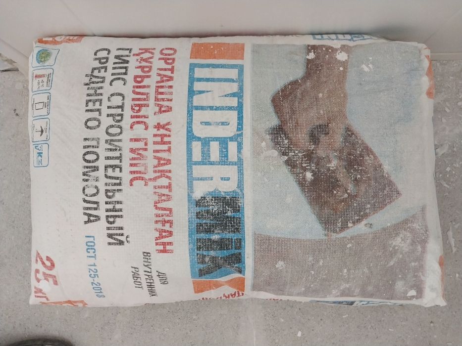 Гипс,профиль,Направляющи.е