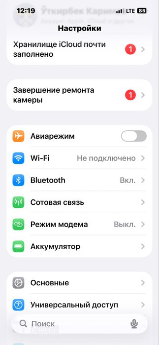 Apple 13  pro 256 ёмкос 76% сотилади