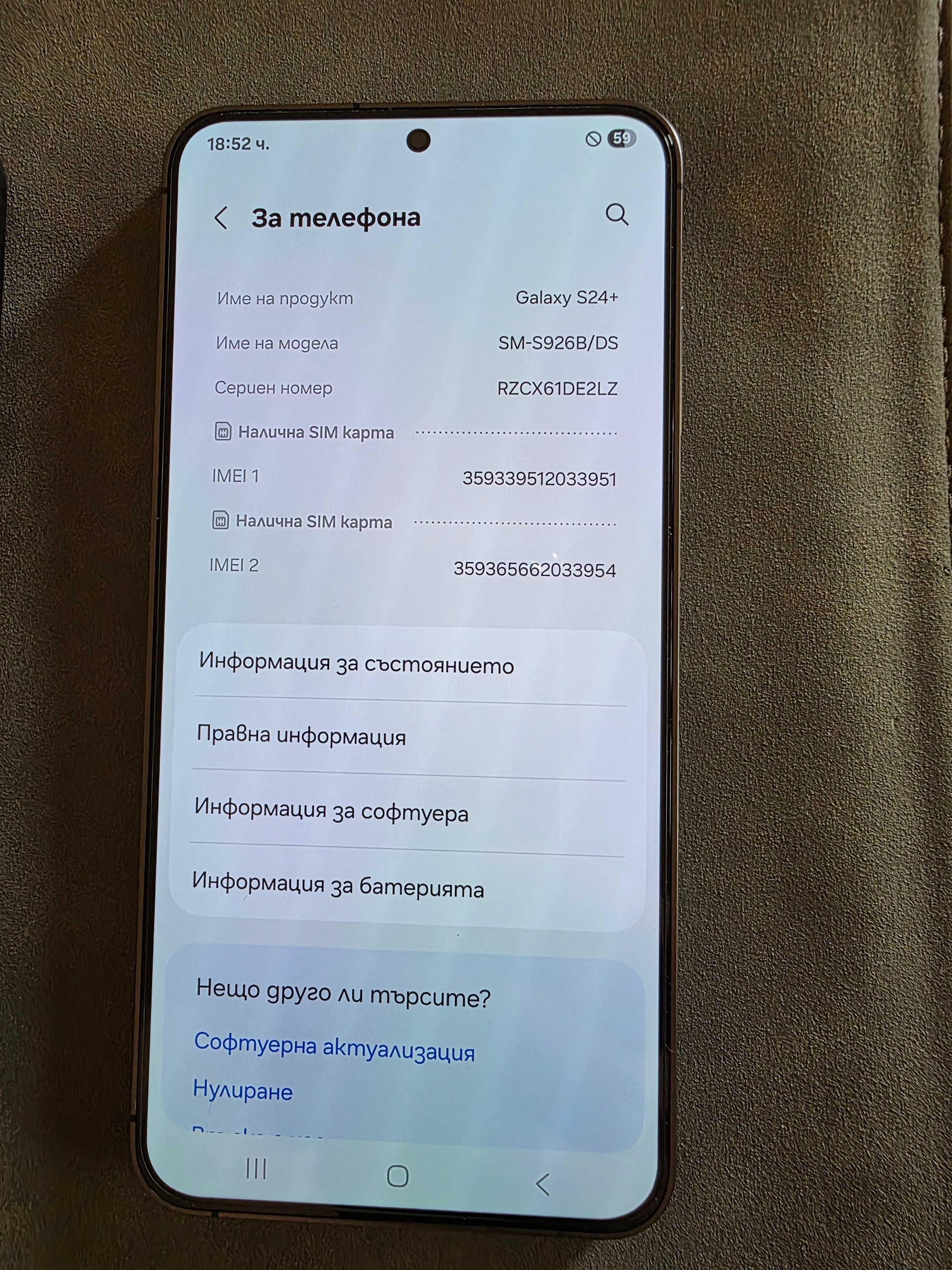 samsung s24 plus
