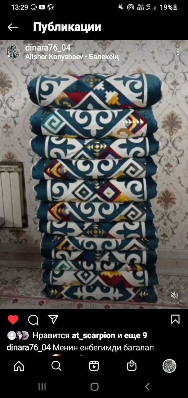 Сапалы әрі әдемі құрақ көрпелер тігемін.