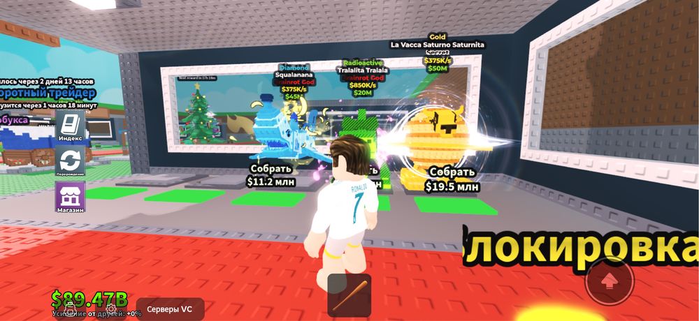 Продам браинроды по одному