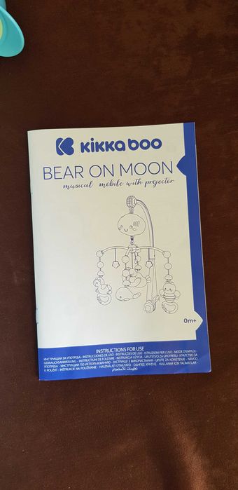 Въртележка за легло