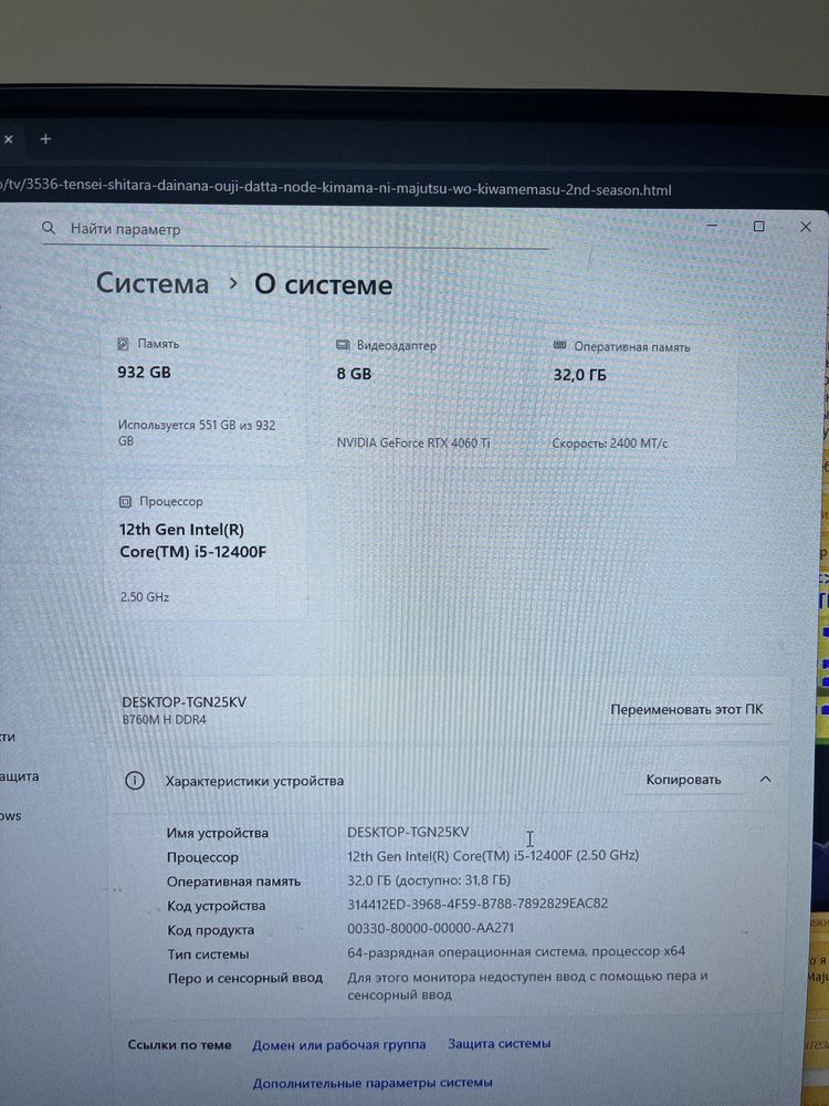 Продам компьютер с монитором