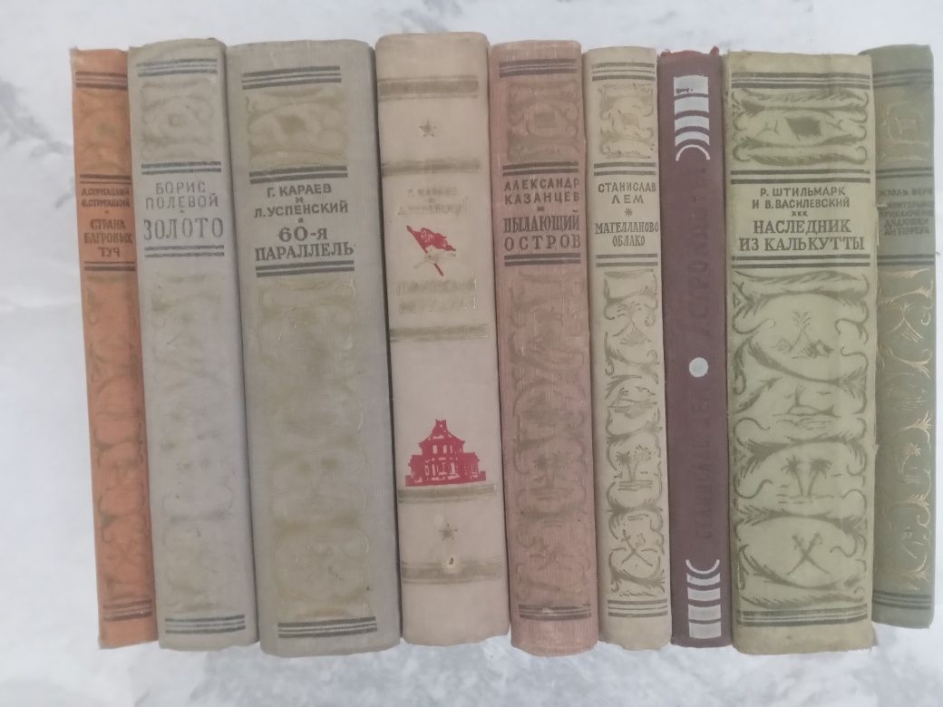 Книги фантастика и приключения