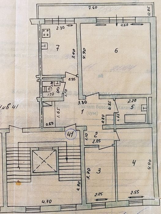 Ганга, Ц-14, Центр, 3/8/9