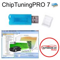 ChipTuning PRO 7 от Almisoft (SMS-Soft)