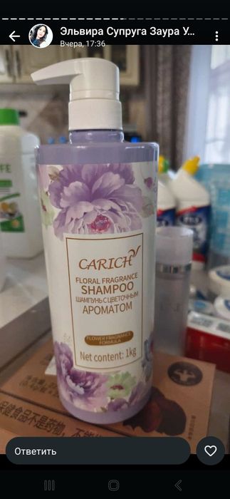 Цветочный безсульфатный шампунь