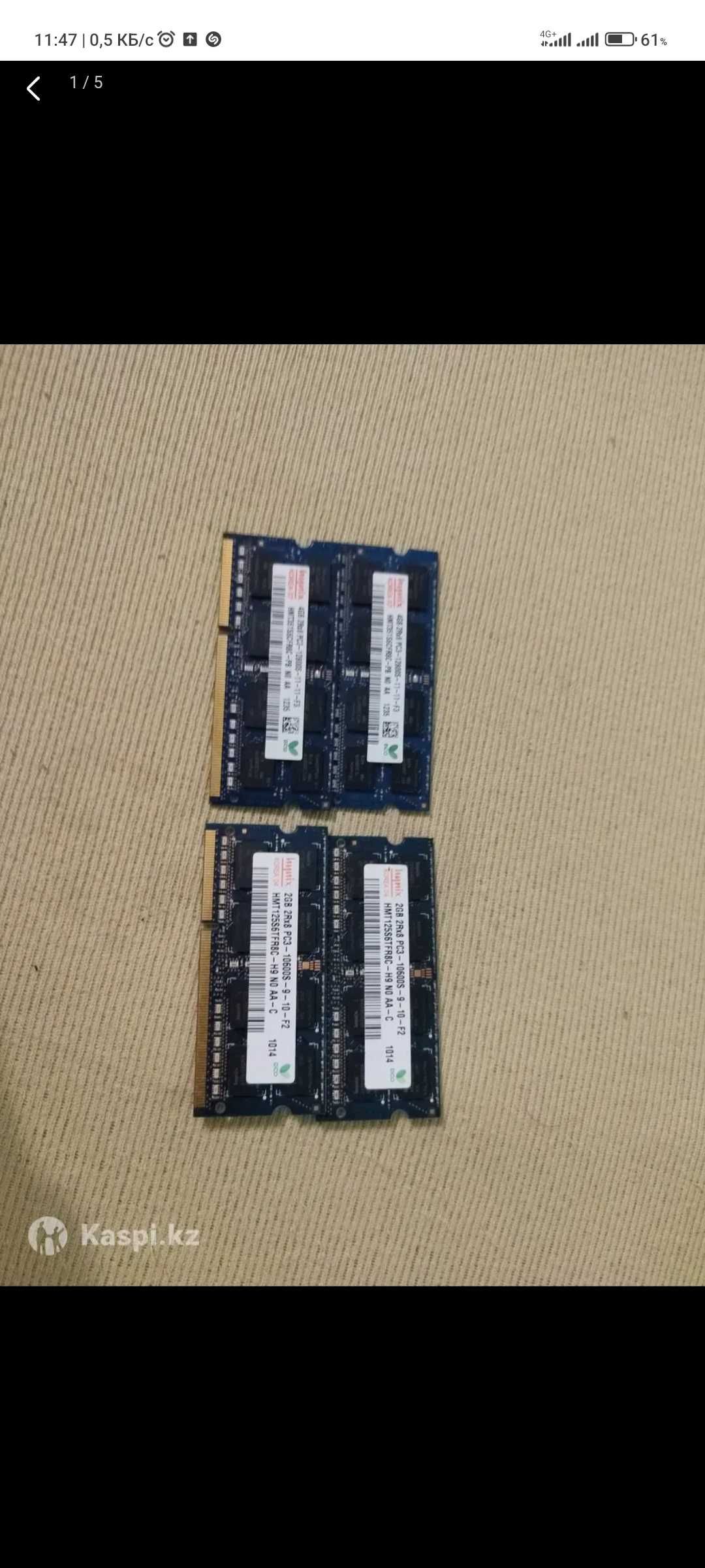 Продам ОЗУ для ноутбука hyunix DDR3