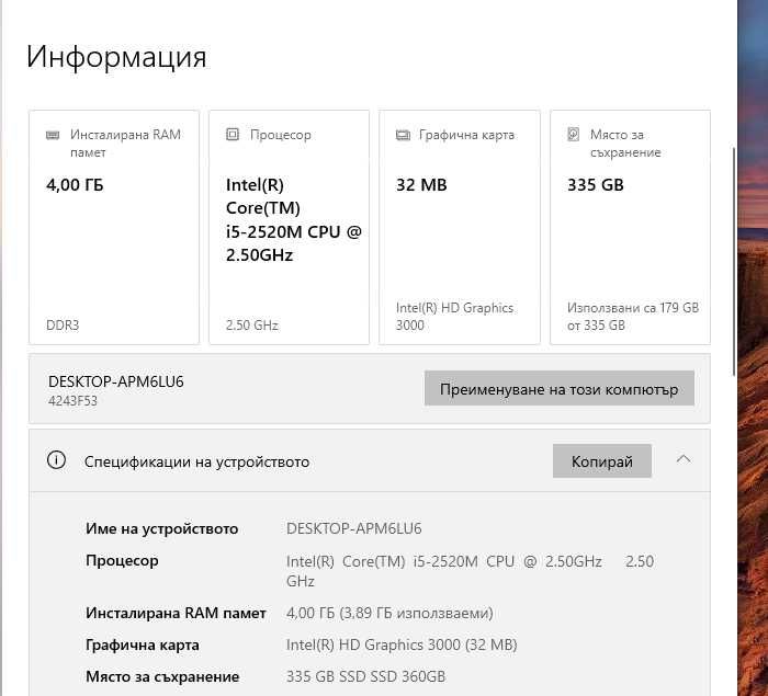 Lenovo ThinkPad T520 SSD harddrive