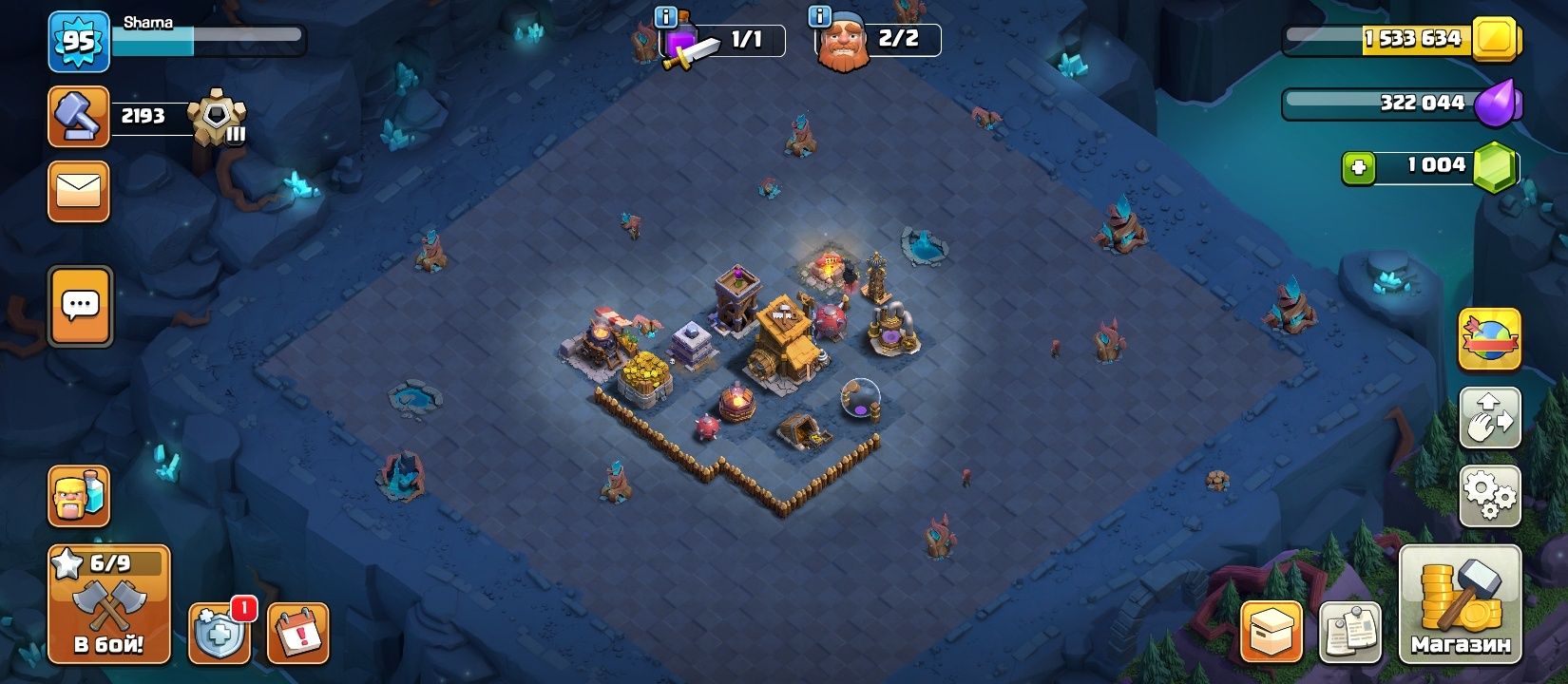 Аккаунт в Clash of clans