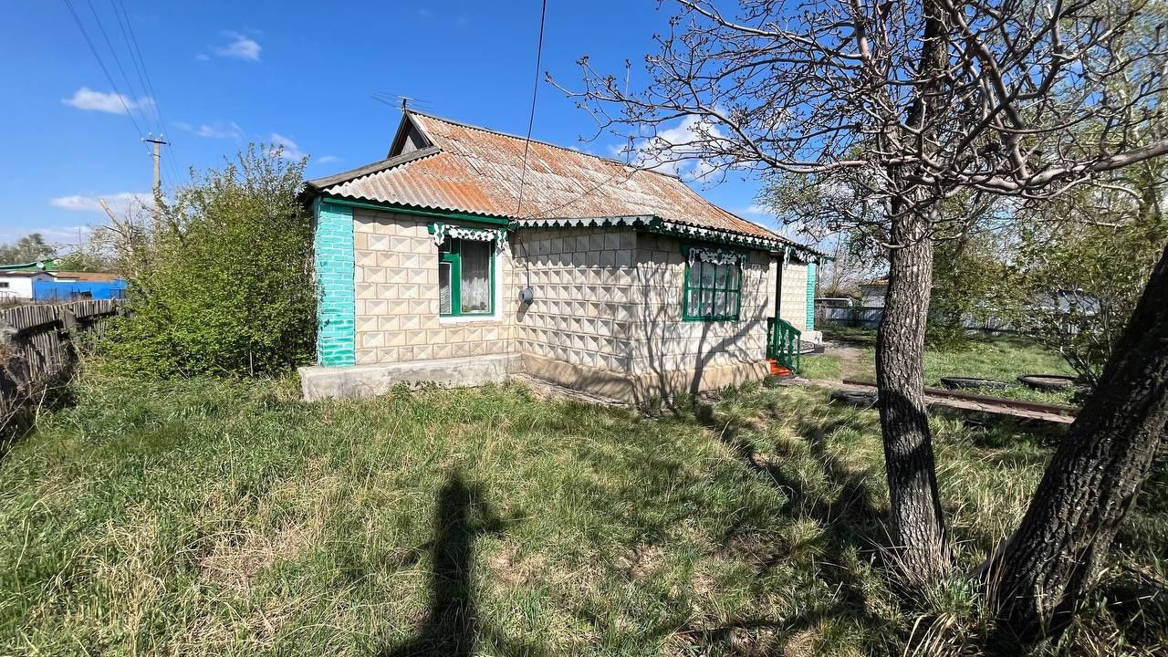 Дом на одного хозяина