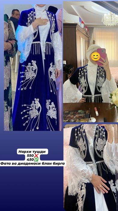 Elektra rangli ansambl sotiladi