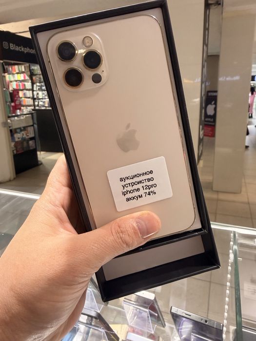 Iphone 12 pro 128 гб