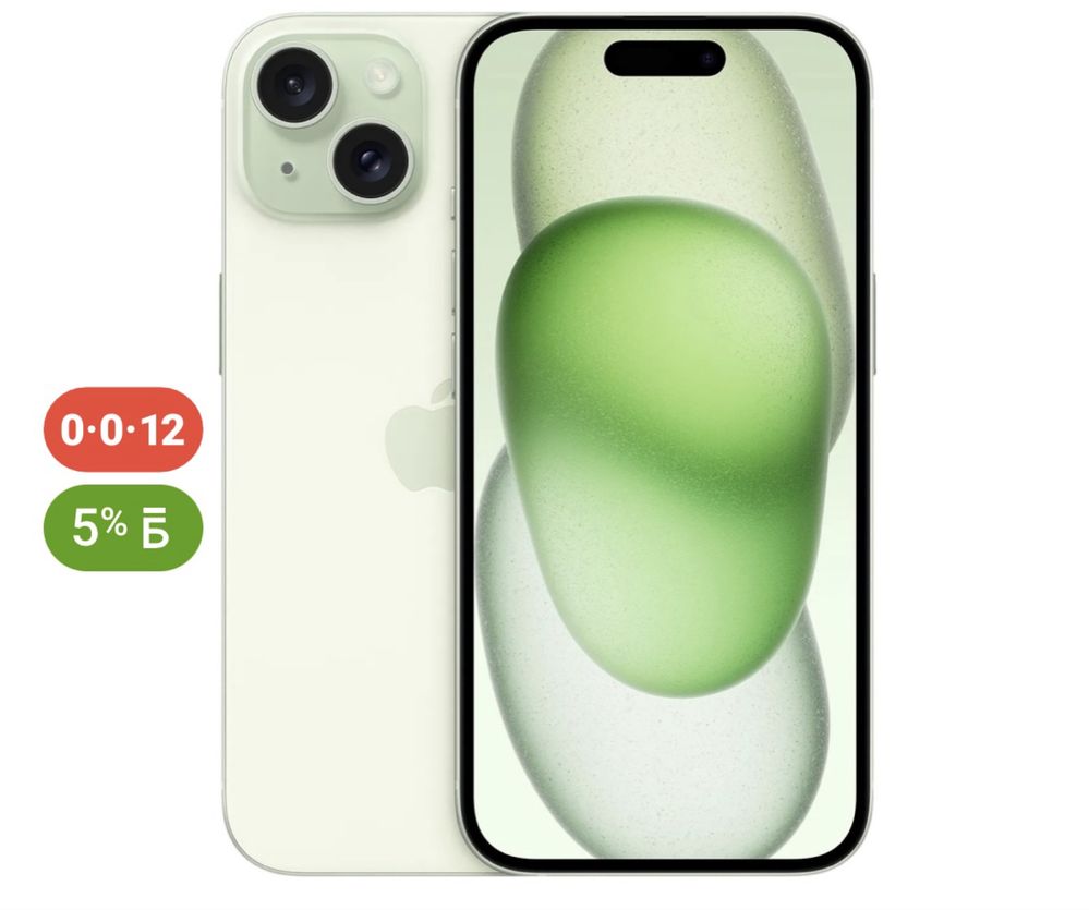 Iphone 15 128 gb Dual Sim