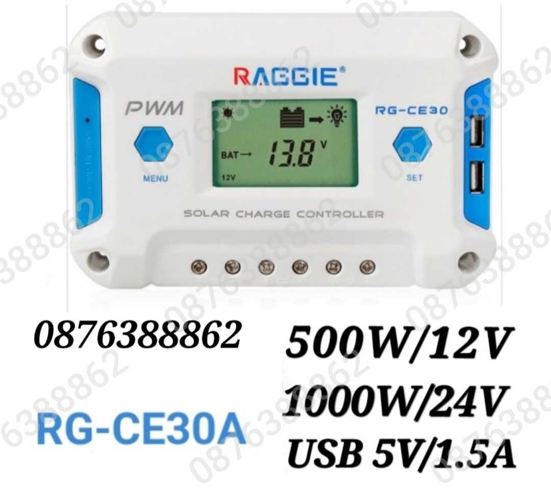 Контролер за соларен панел 20А, 30А, 60А, 12V/24V PWM 3