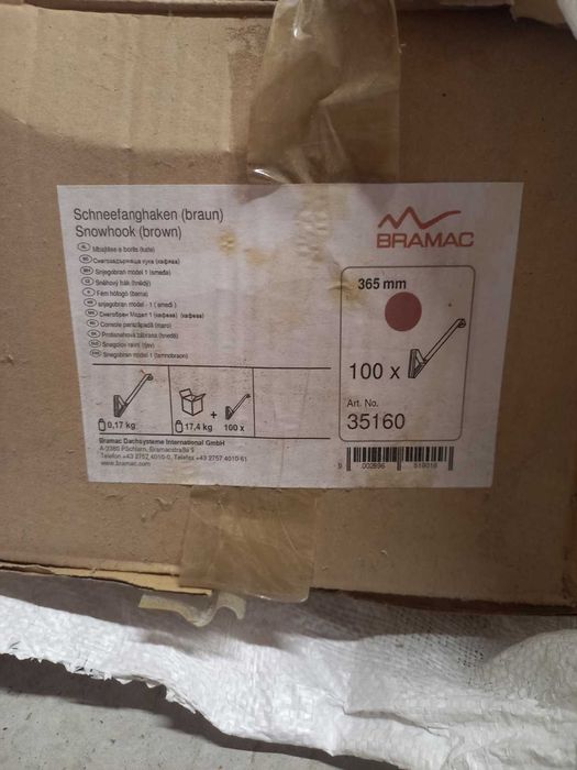 Снегозадържаща кука на Брамак