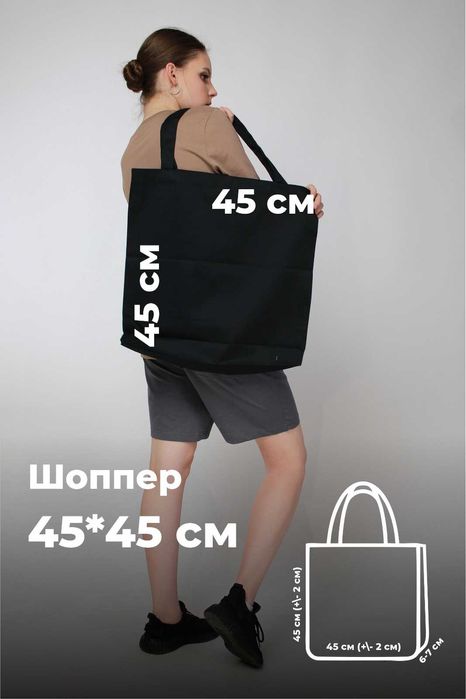 ШОППЕР из хлопка  для фестивалей, тимбилдингов с логотипом