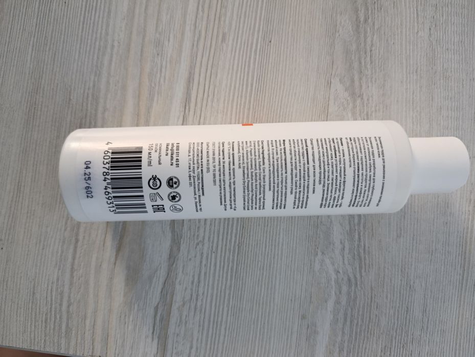 Энзимная пудра для умывания лица,пилинг Likato Professional.