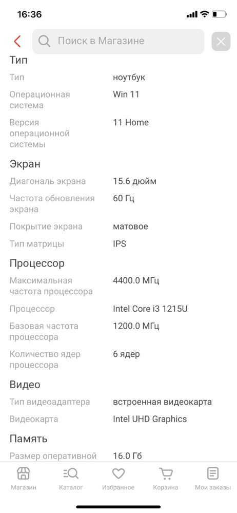 Ноутбук chuwi x pro core i3 512gb