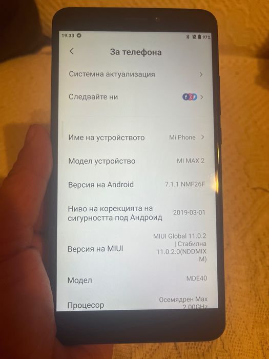 Xiaomi Mi Max 2 4gb Ram 64gb Rom