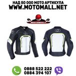 Яке кожено Oxford Strada S/M/L/XL/2XL писта мото мотор