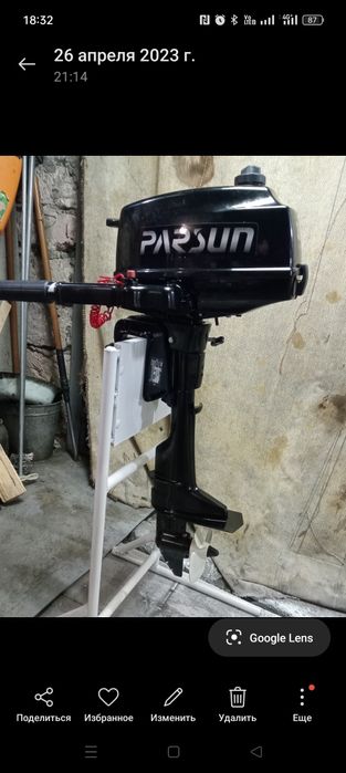 Продам лодочный мотор PARSUN 3.6