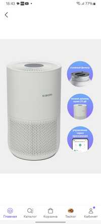 Очиститель воздуха xiaomi air purifier 4 compact eu