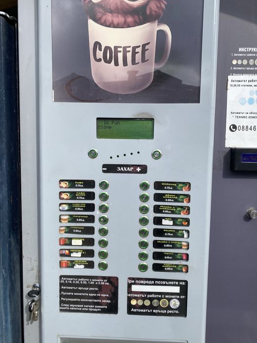 Кафе вендинг спацио