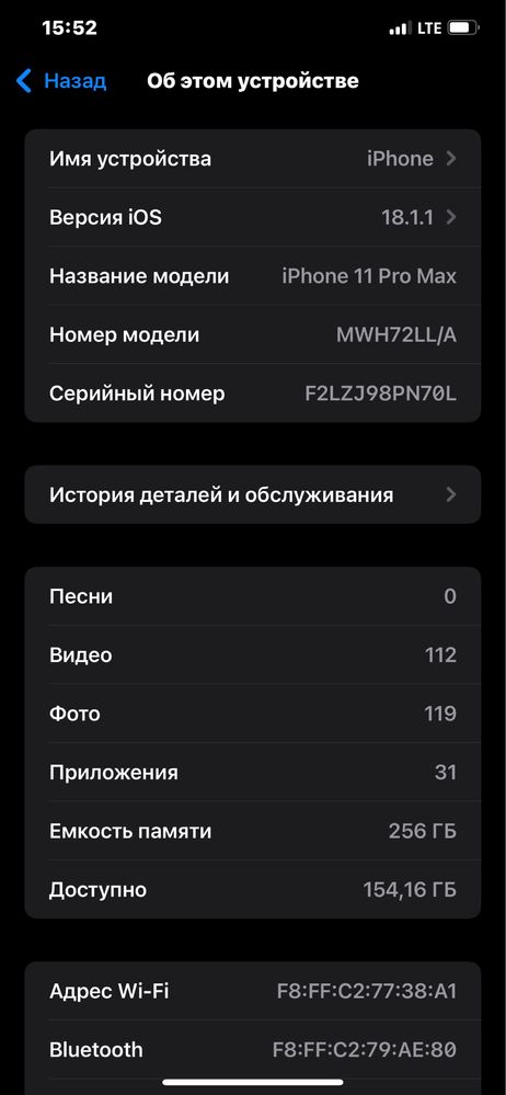Iphone 11 pro max