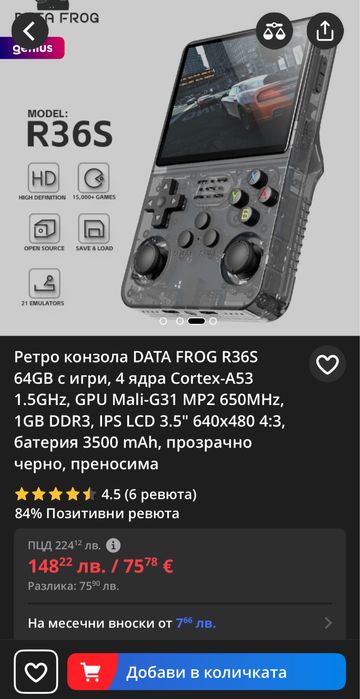 Игрова конзола 128gb Game console