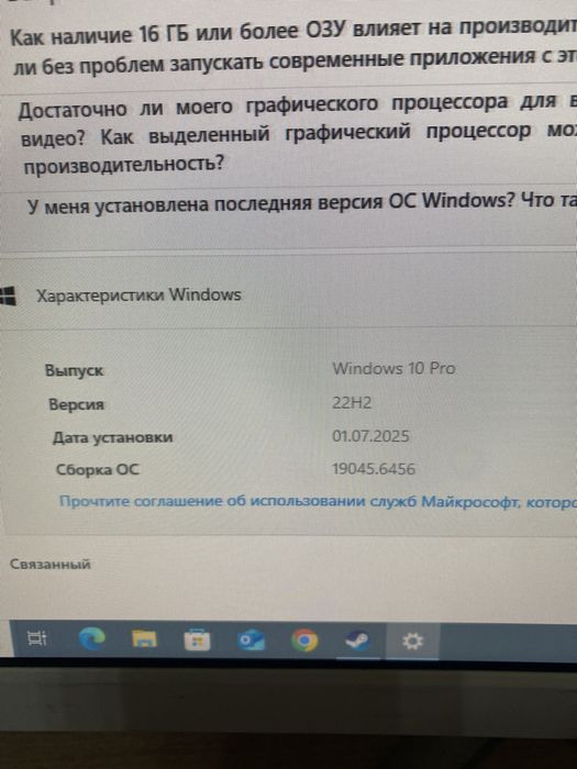 Компьютер intel(R) Core(TM) i5-9400F оперативка 32гб
