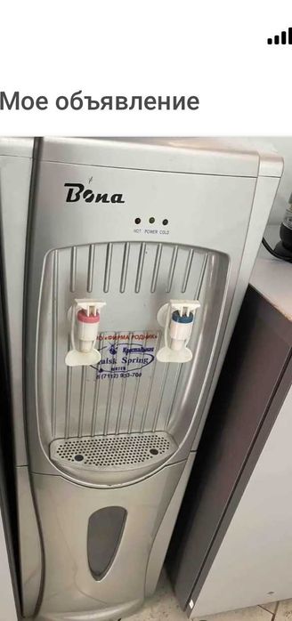 Продам кулер напольный для воды в хорошем состоянии
