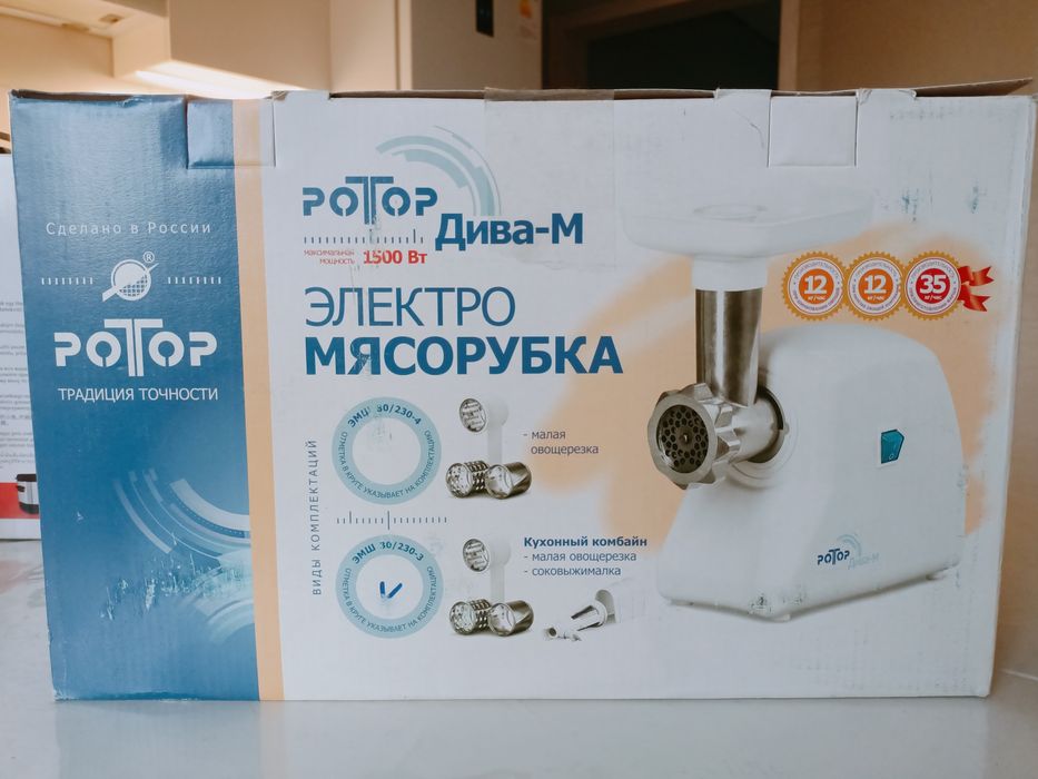 Электромясорубка новая