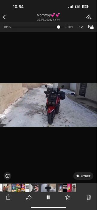 Мопед Tank 150куб