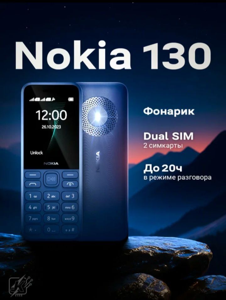 Nokia 2720 flip.