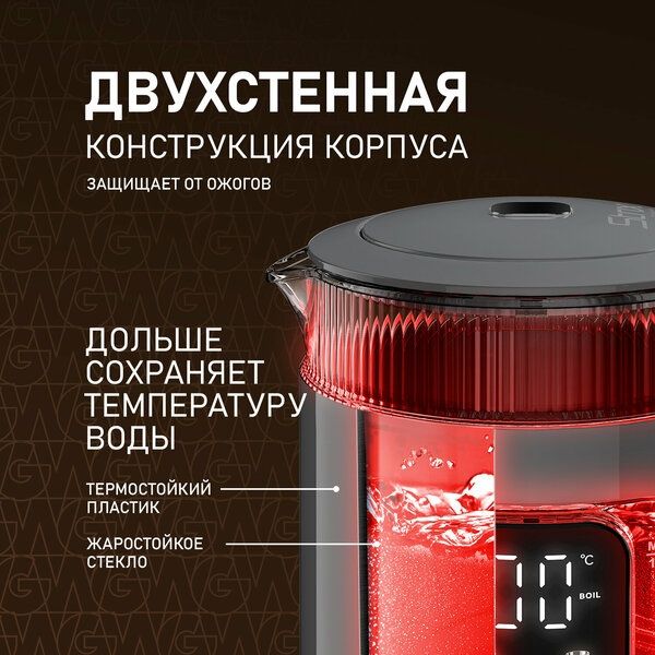 Чайник электрический Weissgauff WK 1520 Dt Touch BodyCool, объем 1,5 л